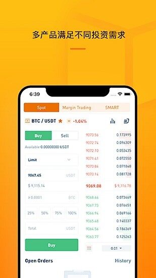 BitGlobal交易所-BitGlobal交易所最新版-第1张图片-交易所