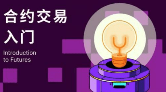 binancb 交易平台app官网下载|binancbv6.8.0官方版本下载-第2张图片-交易所