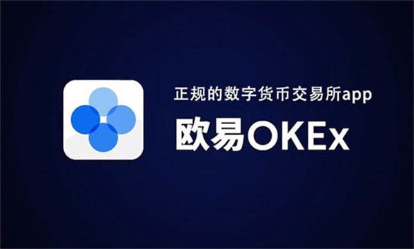 前十虚拟币交易平台排行 虚拟币交易平台top10-第1张图片-交易所
