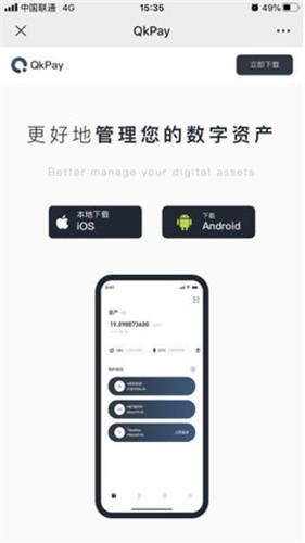 欧意易okb官网地址最新版下载链接_ok交易平台 官网v5.016-第1张图片-交易所