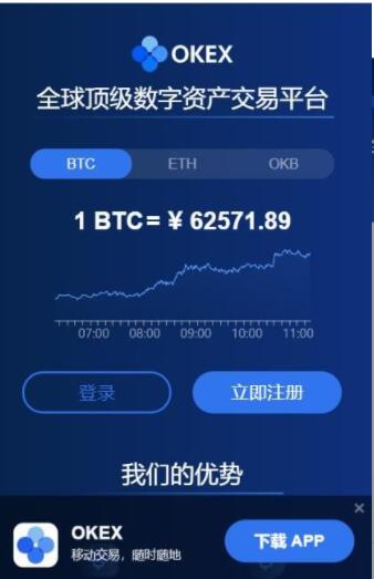 抹茶交易平台钱包app安卓下载 抹茶交易平台钱包最新版下载-第3张图片-交易所