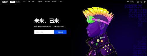 虚拟币交易平台有哪些 虚拟币交易的十大平台-第1张图片-交易所