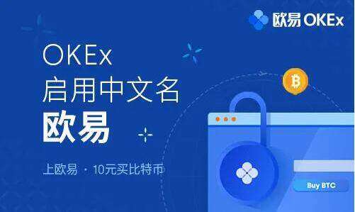 比特币交易平台大盘点 十大btc交易所排行榜单-第1张图片-交易所
