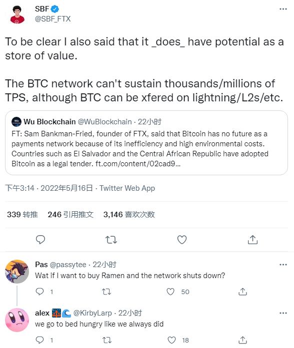 加密货币交易平台FTX CEO不看好BTC网络的支付性能-第2张图片-交易所
