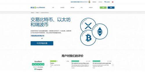 比特币交易平台有哪些?2022年比特币交易平台推荐-第10张图片-交易所