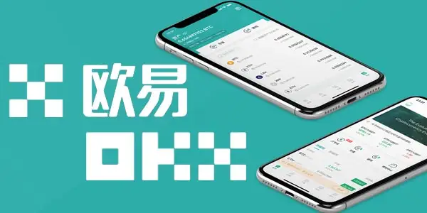 欧意易易OKX官方最新入口 欧意易易OKX交易所下载链接-第1张图片-交易所