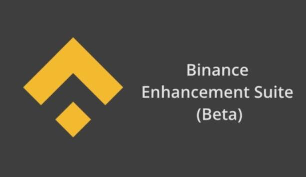 binance是什么交易所_Binanance官网v2.54.4-第1张图片-交易所