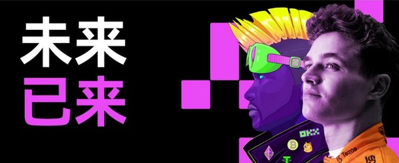 欧意易易易okx登录入口在哪里？欧意易易易okx最新登录网址-第6张图片-交易所