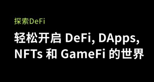 欧意易易交易所下载交易平台下载_欧意易易交易所下载交易平台免费版下载v4.0-第6张图片-交易所