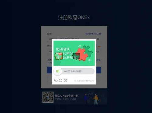 欧意易易app官网下载2022版本大全 ok安卓苹果旧版下载-第1张图片-交易所