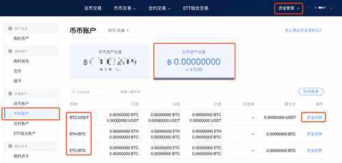 欧交易所app下载ios 欧交易所app最新苹果V6.13.0-第5张图片-交易所
