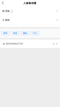 芝麻开门OK安卓版6.1.23下载_芝麻开门安卓版下载-第1张图片-交易所