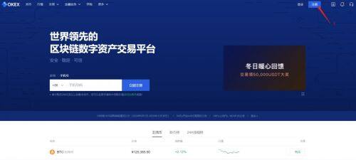 欧艺交易平台官网下载_欧艺交易平台app下载最新版v6.0.25官方版-第4张图片-交易所