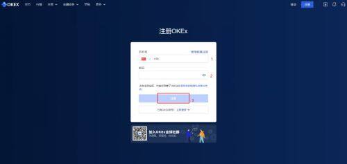 欧艺交易平台官网下载_欧艺交易平台app下载最新版v6.0.25官方版-第5张图片-交易所