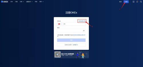 欧艺交易平台官网下载_欧艺交易平台app下载最新版v6.0.25官方版-第6张图片-交易所