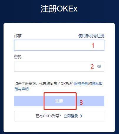欧艺交易平台官网下载_欧艺交易平台app下载最新版v6.0.25官方版-第7张图片-交易所