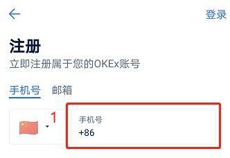 欧艺交易平台官网下载_欧艺交易平台app下载最新版v6.0.25官方版-第9张图片-交易所
