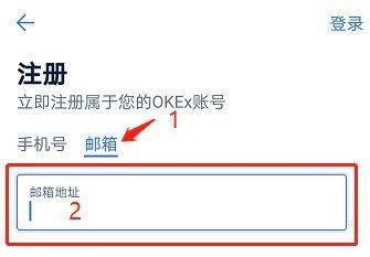 欧艺交易平台官网下载_欧艺交易平台app下载最新版v6.0.25官方版-第12张图片-交易所