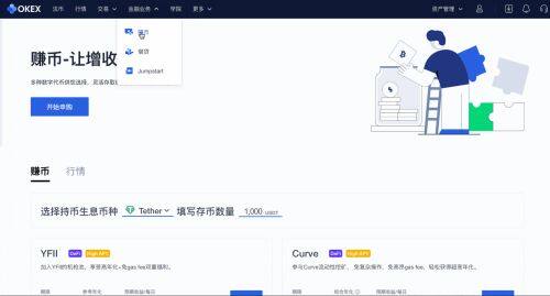 欧意易易易平台交易操作步骤-第5张图片-交易所