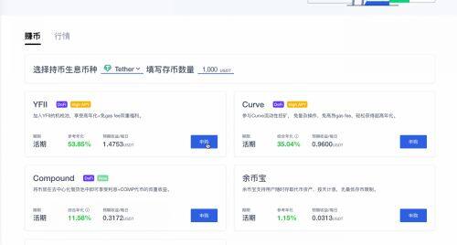 欧意易易易平台交易操作步骤-第6张图片-交易所
