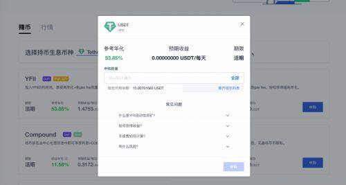 欧意易易易平台交易操作步骤-第7张图片-交易所