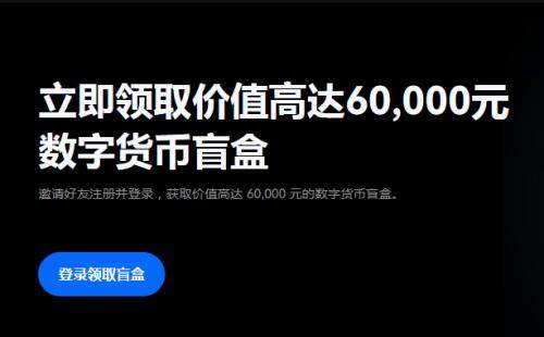 o易虚拟钱包app下载-欧意易web3钱包专业版v6.5.27下载2023-第3张图片-交易所