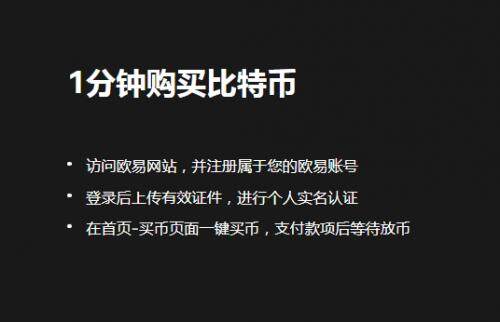 o易虚拟钱包app下载-欧意易web3钱包专业版v6.5.27下载2023-第4张图片-交易所