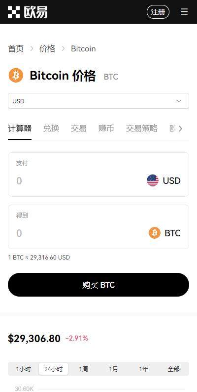 usdt钱包v3.6.2中文版免费下载-usdt加密钱包汉化版2023下载-第4张图片-交易所