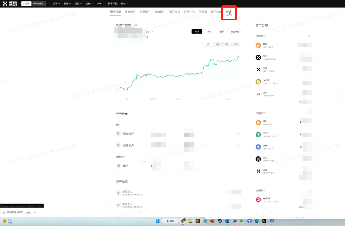 OKTC欧意易交易平台v6.5.21下载-OKTC交易所欧意易23.6最新版下载-第2张图片-交易所