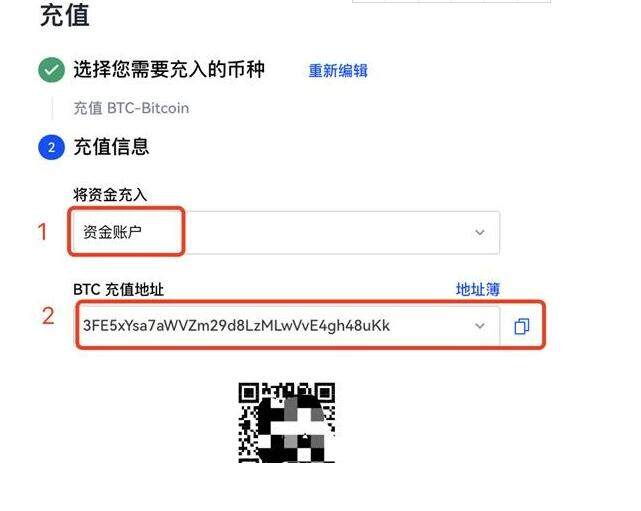 meme币软件app最新版哪个平台下载 meme币是拿来干什么用的-第10张图片-交易所