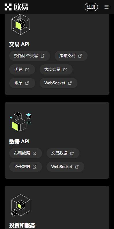 欧意易交易所app6月最新版发布-下载欧艺更新版v6.2.98安装包-第1张图片-交易所