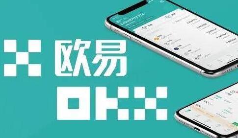 火网交易所安卓版