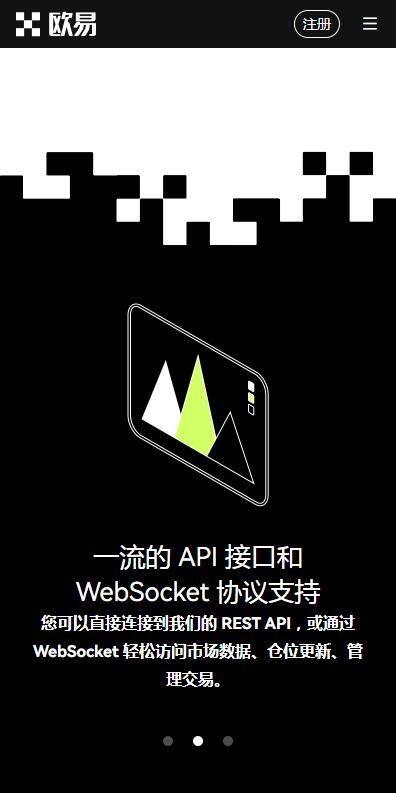 eth欧意易交易软件6月最新版下载-以太坊APP安卓下载v6.1.27-第1张图片-交易所