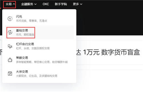 fil币价格今日行情 怎么在火网交易所上购买fil币