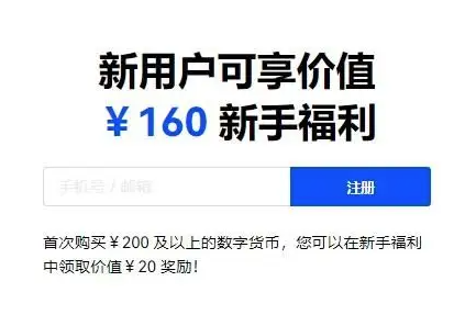 appex火网交易所官网app下载（国内最新版v6.2）