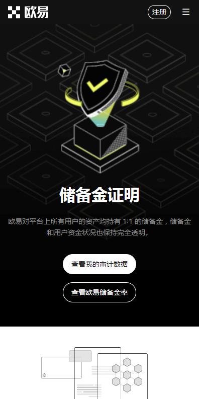 欧意下载安装方法