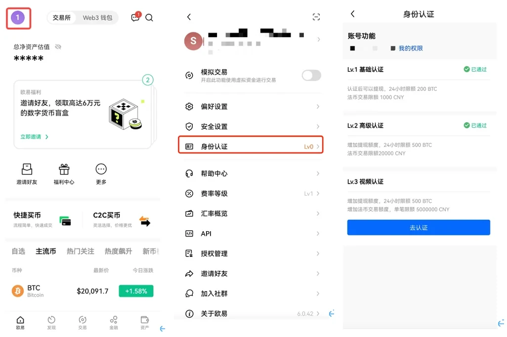 欧意易欧意易加密货币钱包在线下载-欧意易web3钱包免费版v6.3.7安装地址-第2张图片-交易所