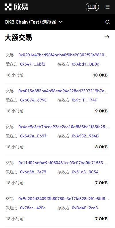 欧意易交易所国际版v6.3.9下载安装-易欧国际交易平台2023中文版下载-第2张图片-交易所