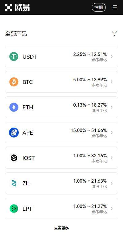 交易所欧意易APP下载-欧意易USDT交易平台官方授权版v6.2.9快速安装-第3张图片-交易所