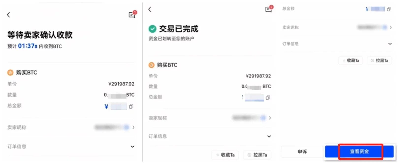 欧意易区块链app下载-欧意易欧意易区块链平台无毒版v6.5.0下载入口-第3张图片-交易所