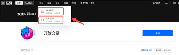 火网交易所交易所appv6.0.28版MetaX钱包版下载（2022.5）
