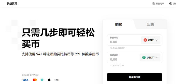 火网交易所交易所appv6.0.28版MetaX钱包版下载（2022.5）