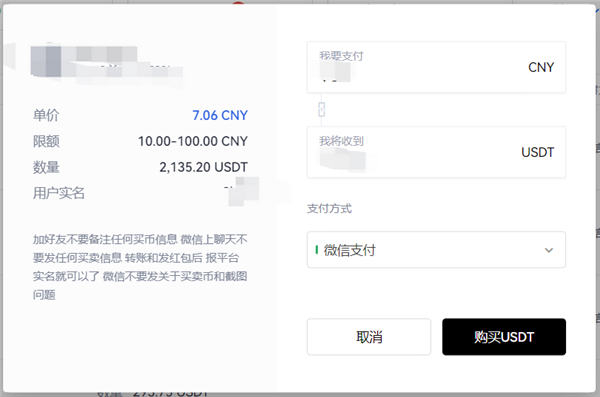 火网交易所交易所appv6.0.28版MetaX钱包版下载（2022.5）