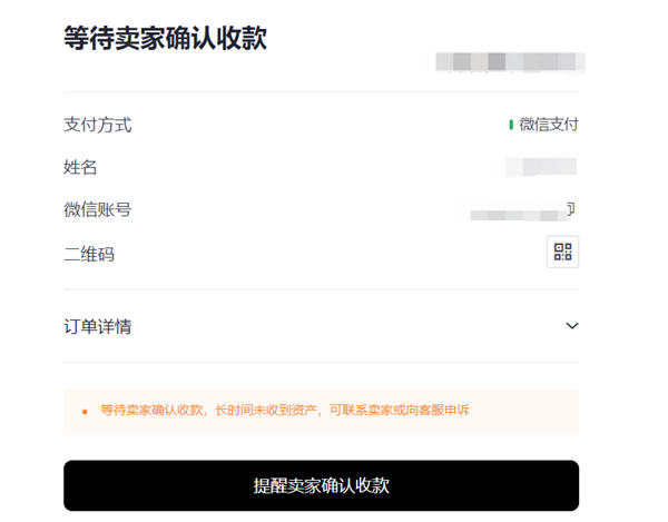 火网交易所交易所appv6.0.28版MetaX钱包版下载（2022.5）