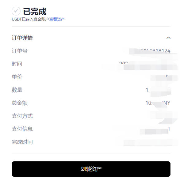 火网交易所交易所appv6.0.28版MetaX钱包版下载（2022.5）