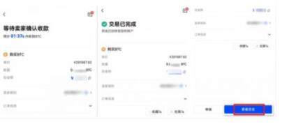 欧意易怎么下载 欧意易交易中心下载链接安全吗-第11张图片-交易所