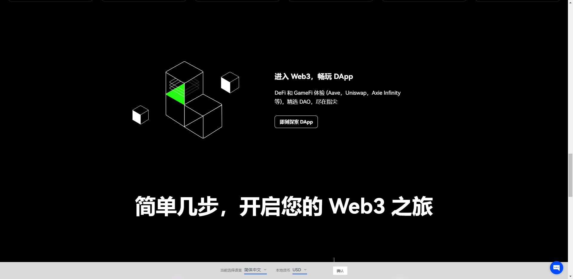 柴犬币欧意抹茶虚拟货币平台下载v6.5.5低手续费