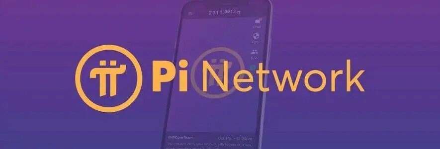 中国银行已正式对接Pi币是真的吗 pi network与中国签约真的吗-第1张图片-交易所