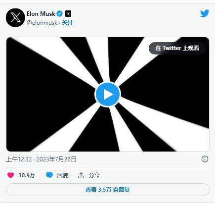 DOGE飞涨10%！马斯克的「X」要和狗狗币设计师合作？-第1张图片-交易所