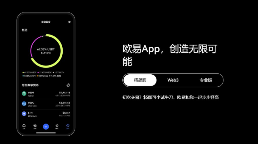 FIL币官方交易所下载地址-Fil币交易平台APP(v6.24.1)-第1张图片-交易所